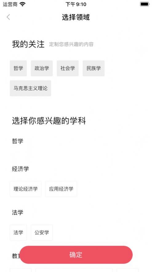 米兔讀書(shū)截圖(4)