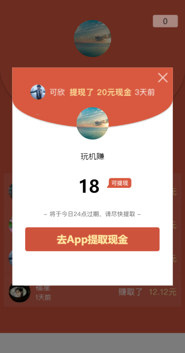 云閱看點截圖(2)