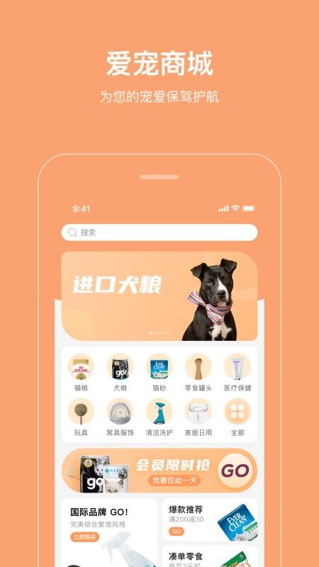 ?？磹?ài)寵截圖(1)