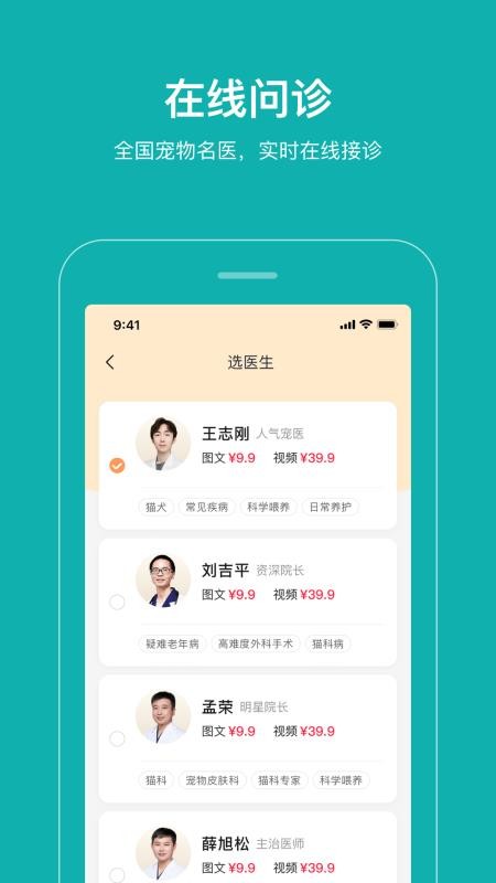 ?？磹?ài)寵截圖(4)