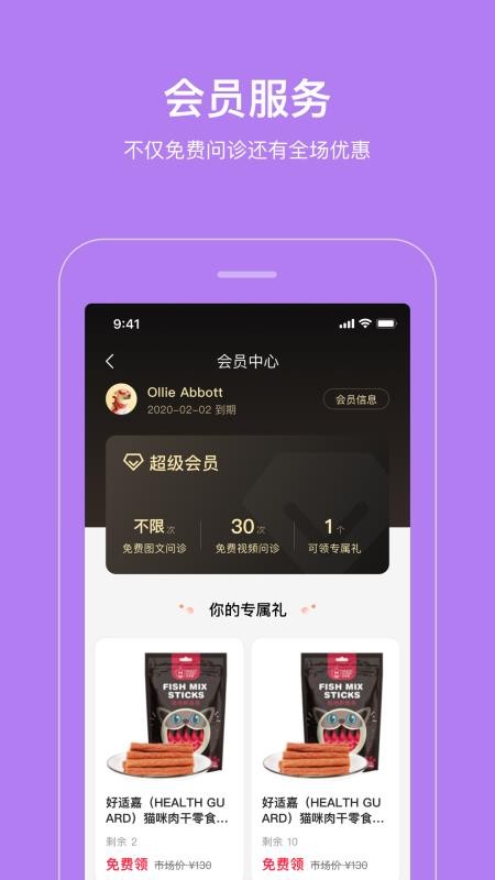 ?？磹?ài)寵截圖(3)