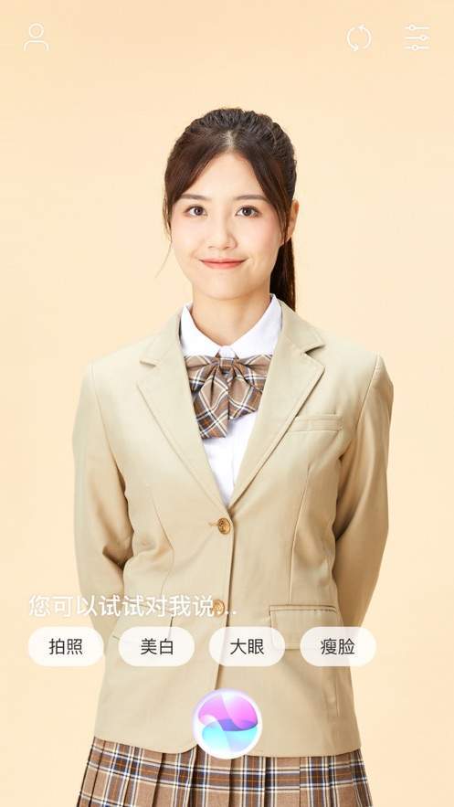 美真美相機(jī)截圖(4)