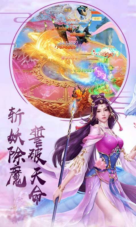 道門(mén)青玄截圖(1)