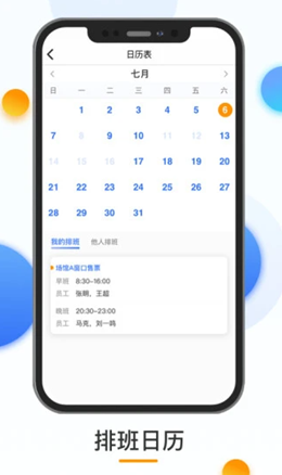 熠能星場館端截圖(2)