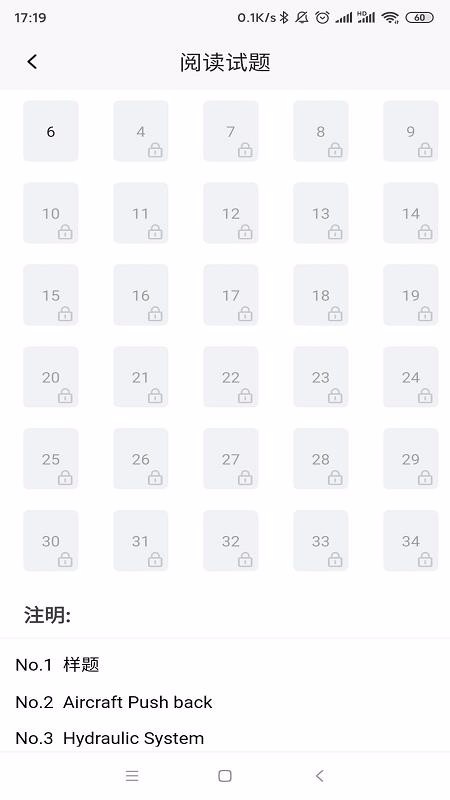 航空維修英語截圖(3)