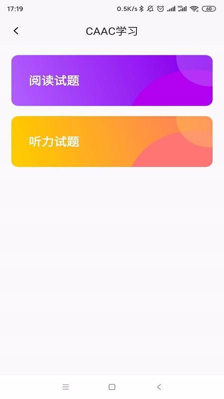 航空維修英語截圖(2)