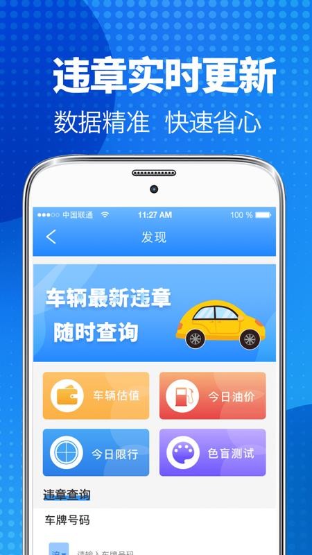 駕?？荚囃▽毜浣貓D(3)