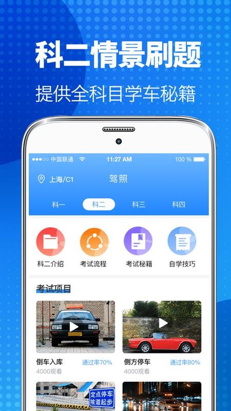 駕?？荚囃▽毜浣貓D(4)