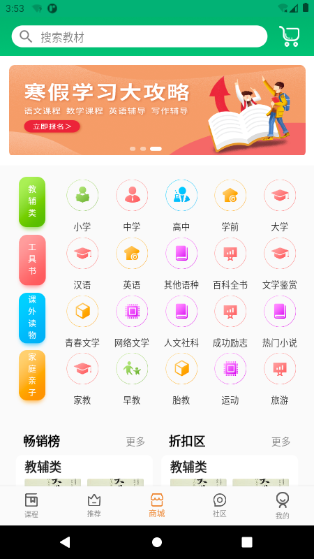 六路截圖(1)