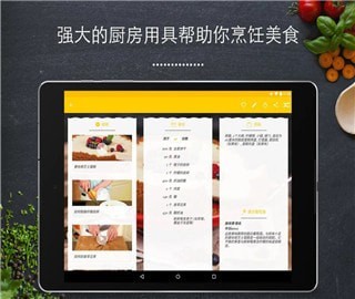 快樂(lè)購(gòu)物截圖(2)