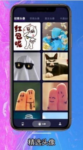 簡(jiǎn)約壁紙截圖(2)