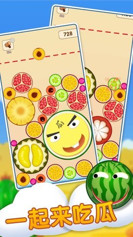 一起來吃瓜截圖(1)