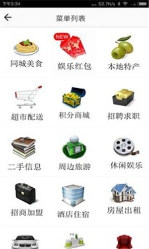 昆明生活網(wǎng)截圖(2)