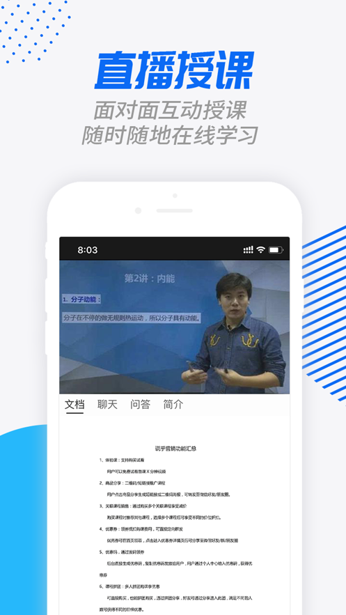 勞動學習網(wǎng)截圖(4)