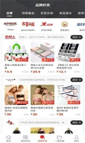 惠妮寶截圖(2)