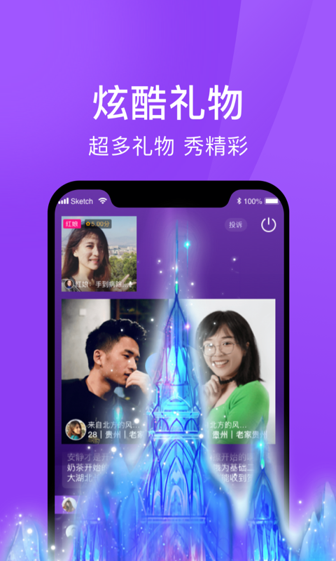 遇婚相親截圖(3)