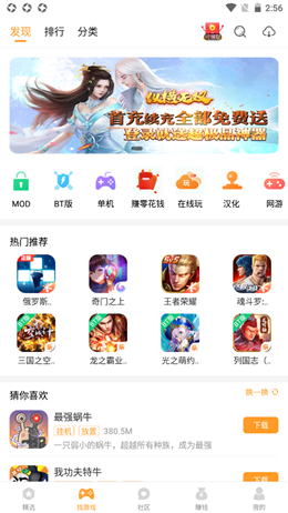 樂樂游戲截圖(4)