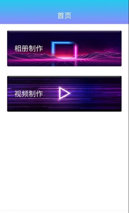 奇幻相冊截圖(4)
