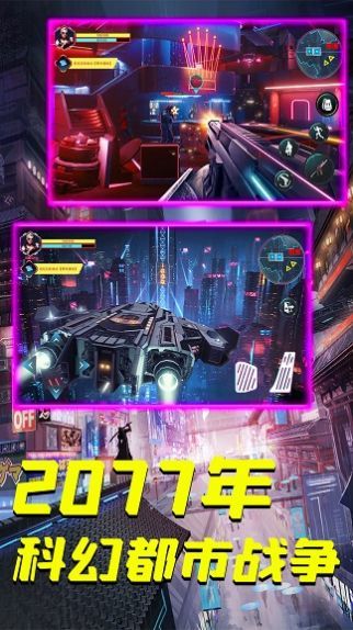 槍?xiě)?zhàn)王者英雄行動(dòng)截圖(2)