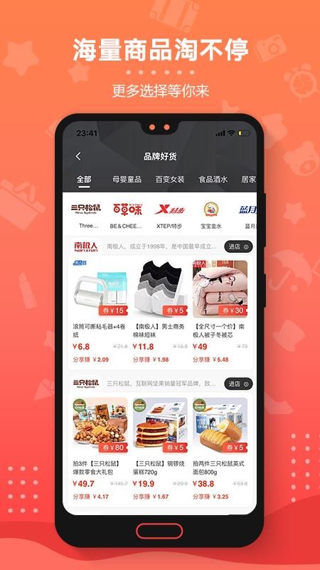 阿拉丁神盒截圖(2)