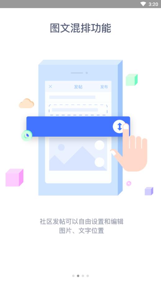 棗陽(yáng)論壇截圖(3)