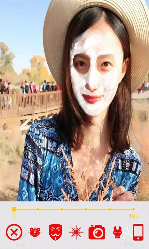 玩美修圖照相機截圖(3)