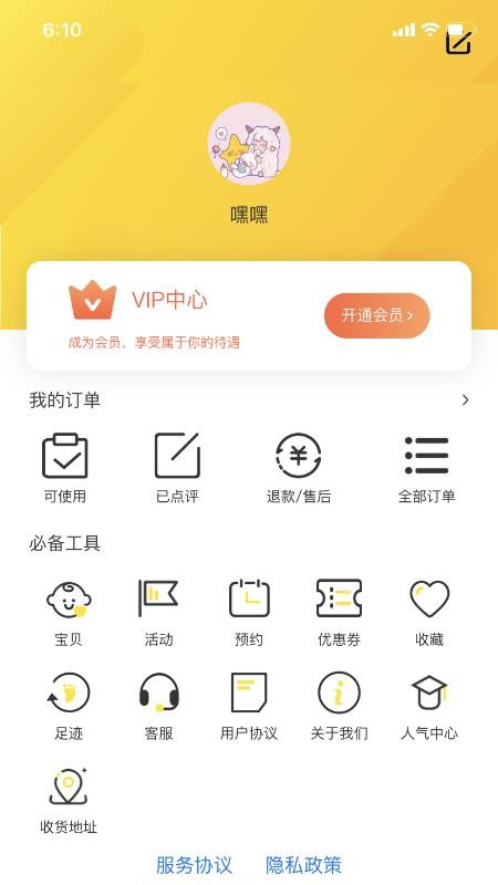 日語發(fā)音單詞會話截圖(4)