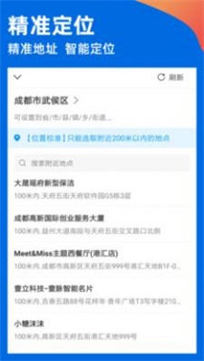 魚泡水印相機截圖(2)