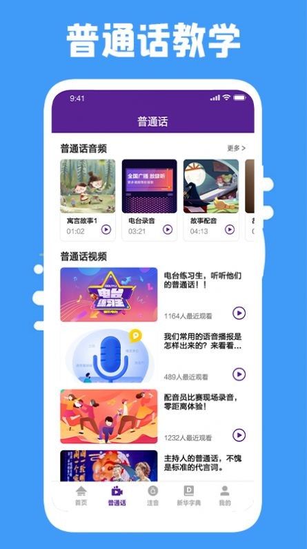 云易考吧截圖(4)