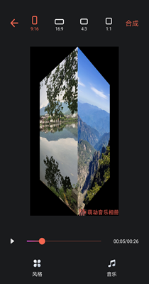 萌動(dòng)音樂相冊(cè)截圖(2)