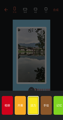 萌動(dòng)音樂相冊(cè)截圖(3)