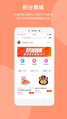 邁樂(lè)城截圖(1)