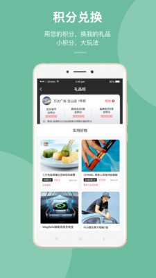 邁樂(lè)城截圖(2)