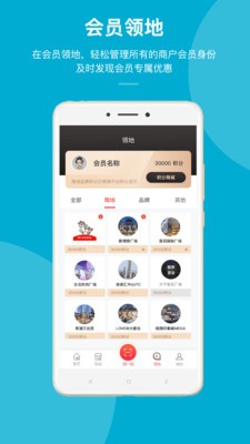 邁樂(lè)城截圖(3)