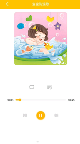 淘奇學堂截圖(4)