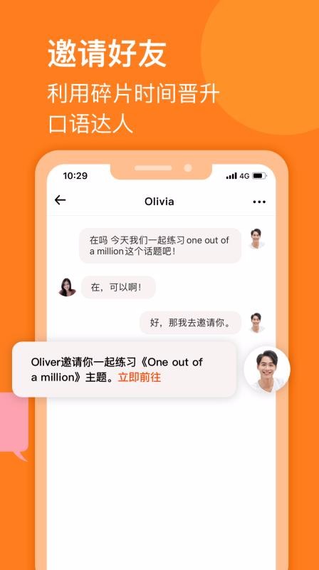 請(qǐng)說(shuō)截圖(3)
