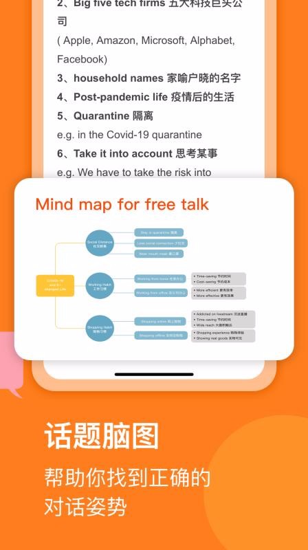 請(qǐng)說(shuō)截圖(1)
