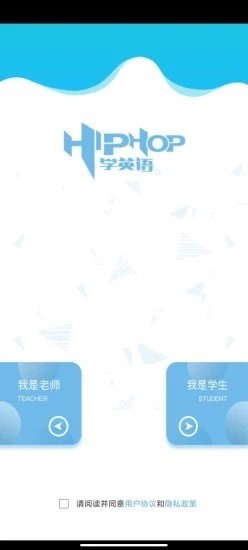 嘻哈英語(yǔ)截圖(1)