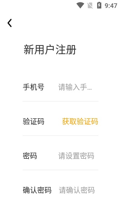 大樹家教截圖(2)