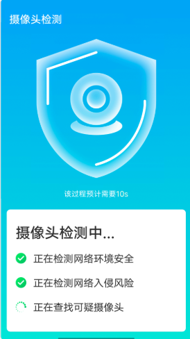 全手機加速管家截圖(3)