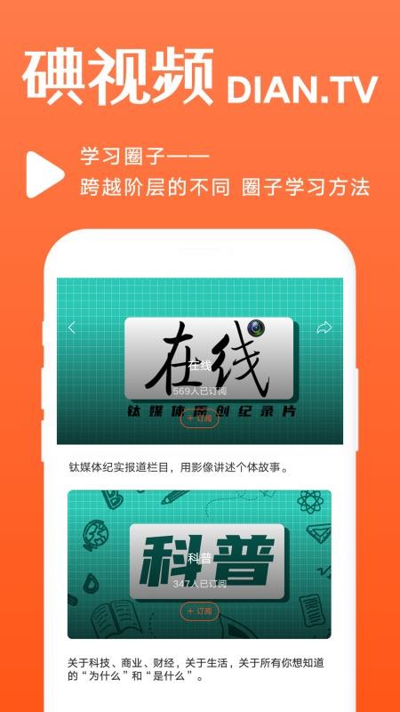碘視頻截圖(1)
