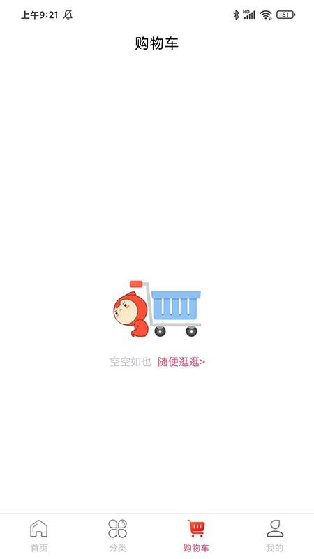 容誠(chéng)飾家截圖(4)