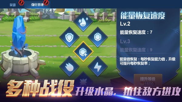 部落弓箭對(duì)決戰(zhàn)場(chǎng)截圖(2)