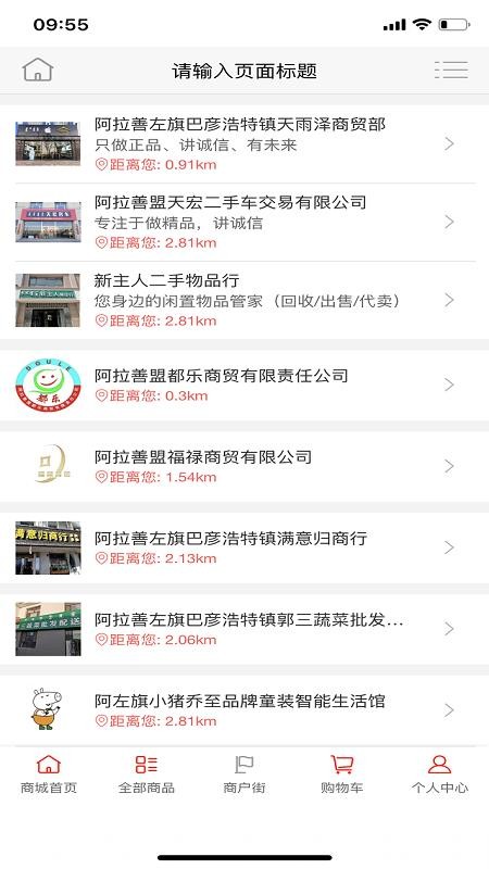 愛丟丟截圖(2)