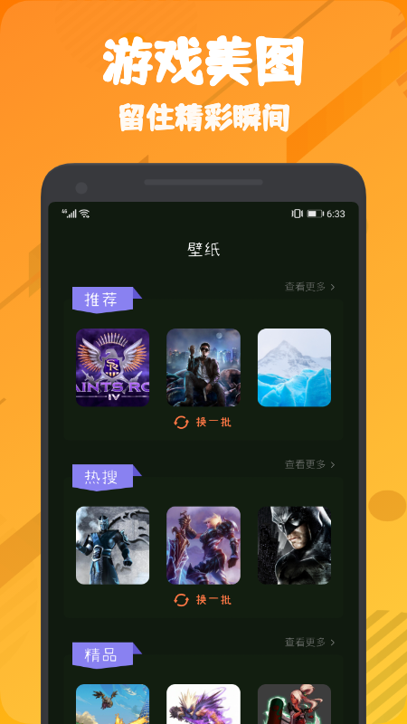 555樂園截圖(2)