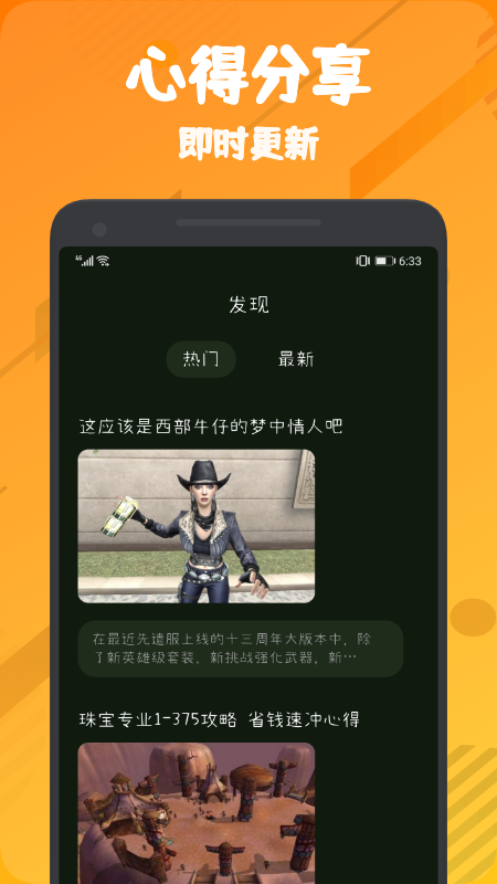 555樂園截圖(4)