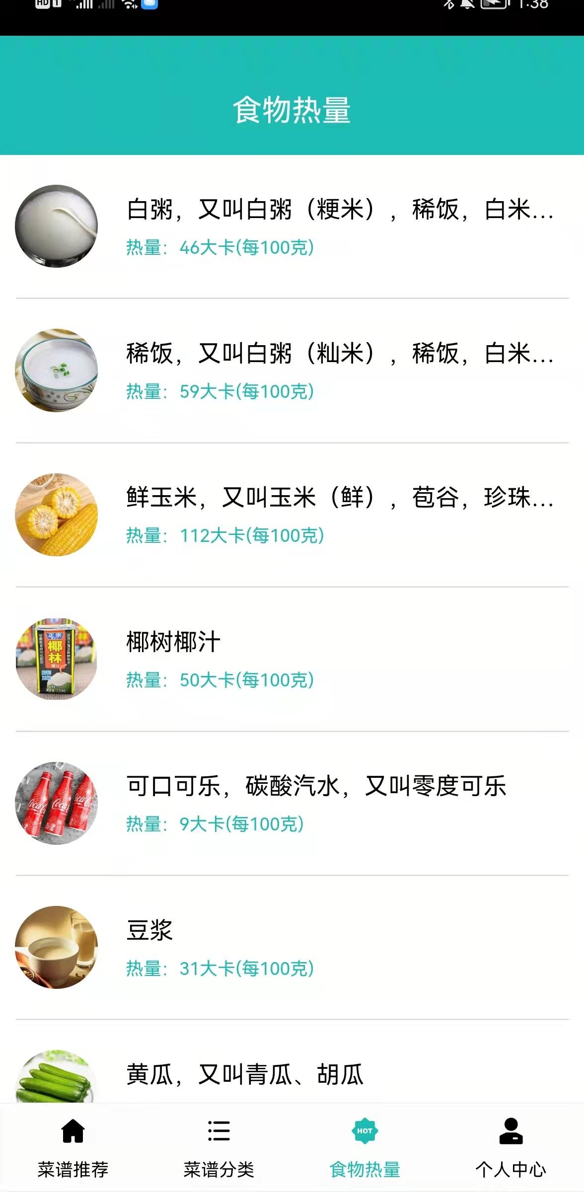 愛(ài)的飯店截圖(2)