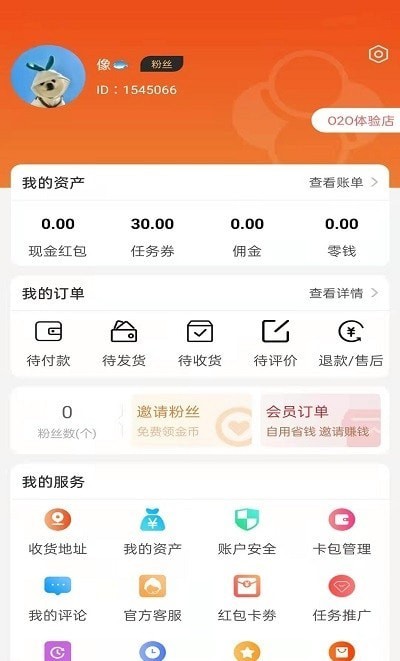 千點1號截圖(2)