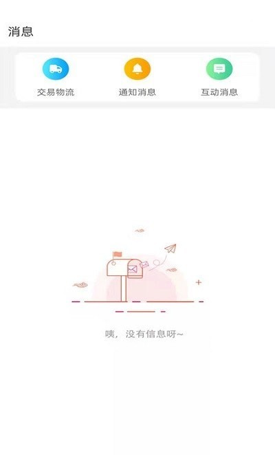 千點1號截圖(4)