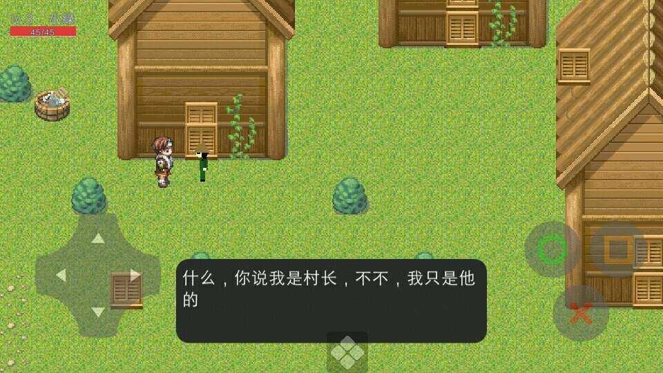 小綠冒險記截圖(2)